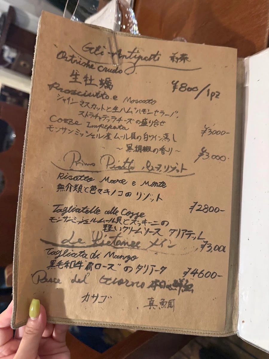 Tsukiji Paradiso Menu photo 10